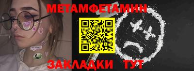 прущие крисы Гай