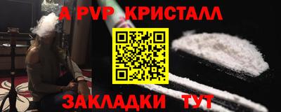 mdpv Гагарин