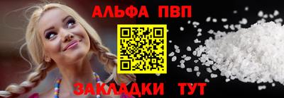 mdpv Гагарин