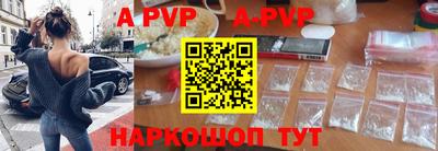 mdpv Гагарин