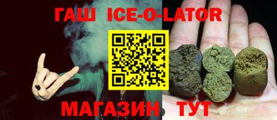 прущие крисы Гай