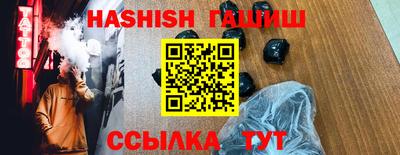 прущие крисы Гай