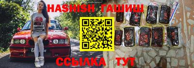 jwh Абинск