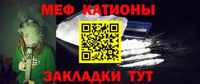 трава Абакан