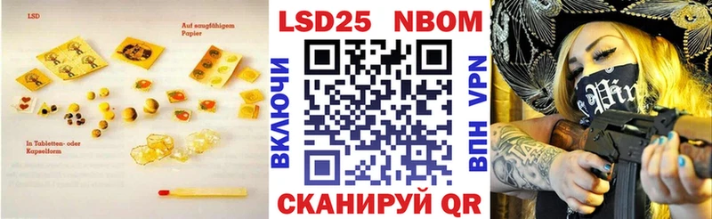 OMG ссылки  что такое   Кольчугино  Лсд 25 экстази кислота 