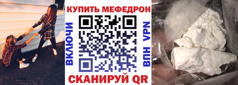 Меф кристаллы Кольчугино