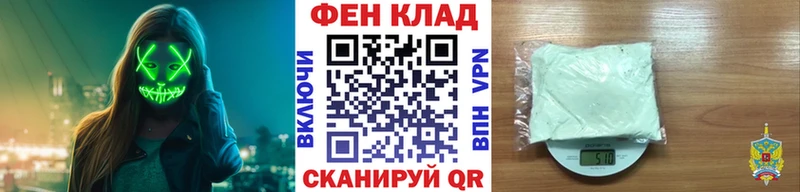 МЕТАМФЕТАМИН Декстрометамфетамин 99.9%  Кольчугино 