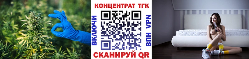 ТГК вейп  Кольчугино 