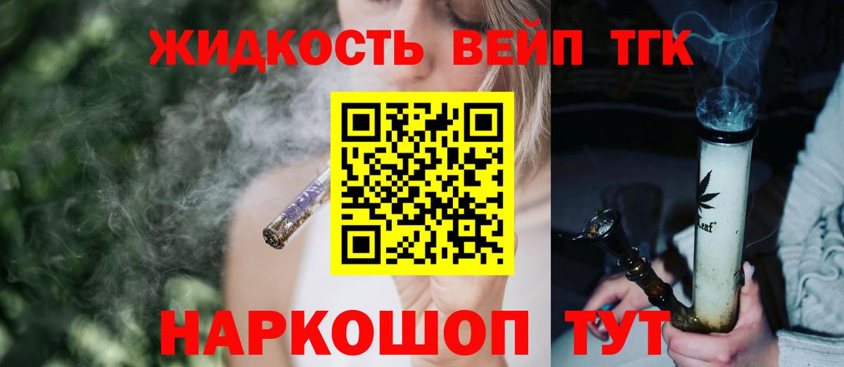 Кольчугино  ТГК концентрат  Вход с VPN 