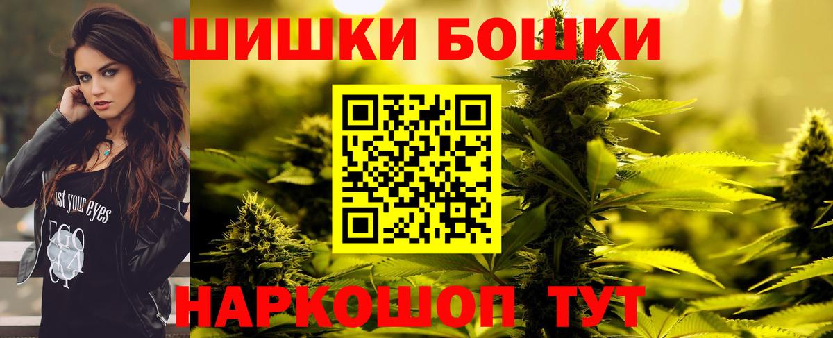 Бошки марихуана SATIVA & INDICA Кольчугино
